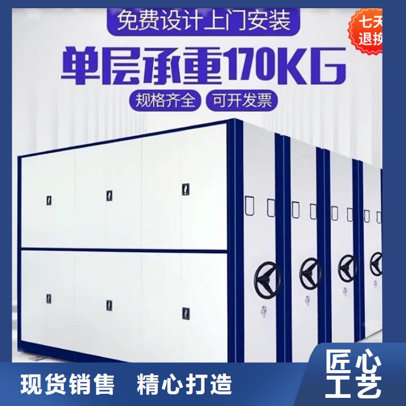 智能型密集架病案密集架現(xiàn)貨直供品質(zhì)保障價(jià)格合理