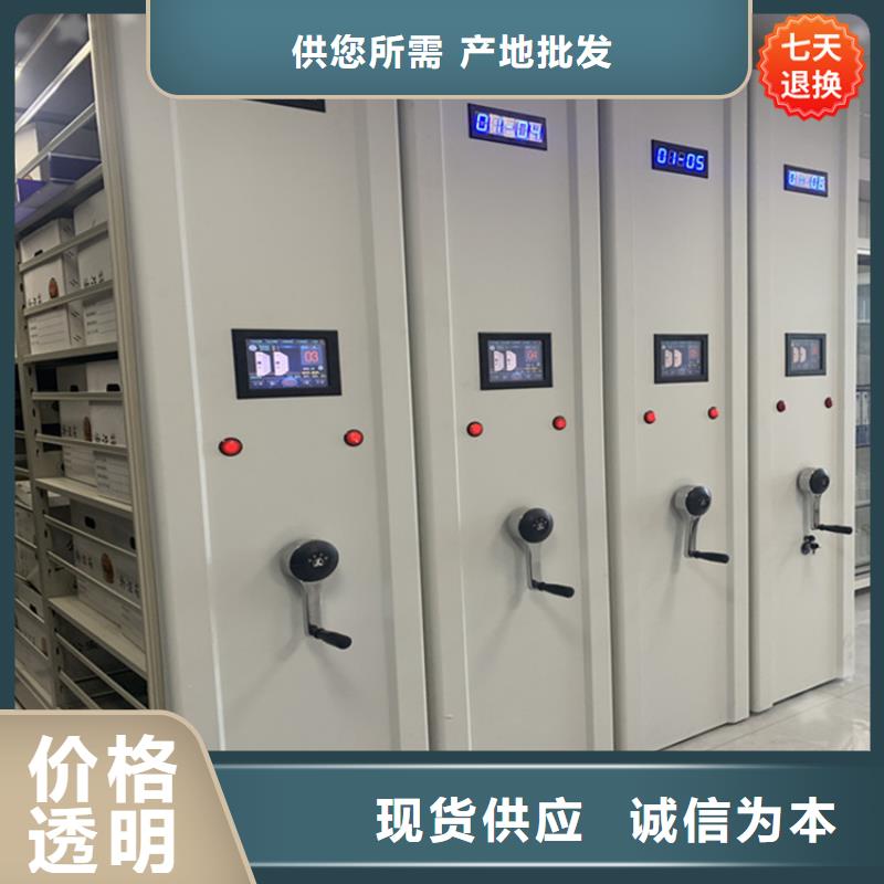 智能型密集架校用家具严谨工艺货源直销