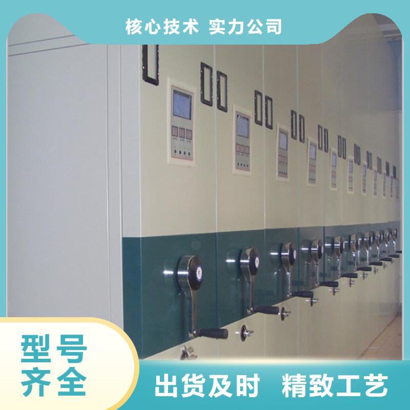 电动密集架档案柜_留样柜客户信赖的厂家本地区供应商