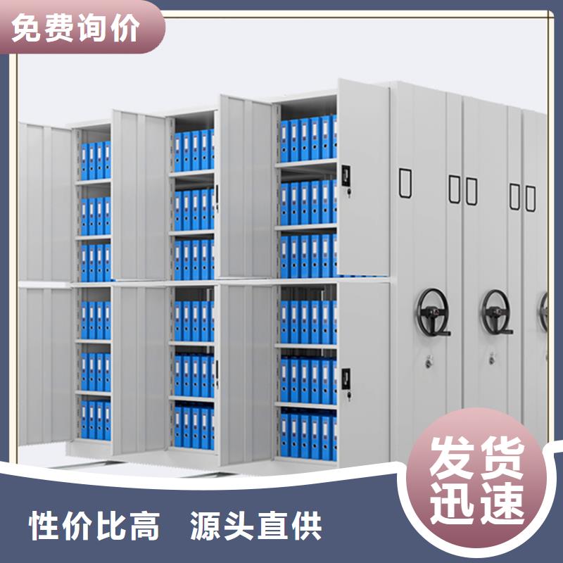 【档案密集柜电动移动货架工厂直供】从厂家买售后有保障
