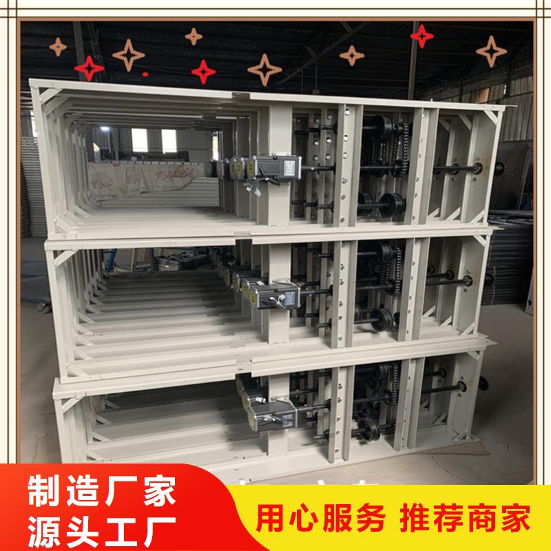 檔案密集柜【發(fā)電機罩殼】好貨采購規(guī)格型號全