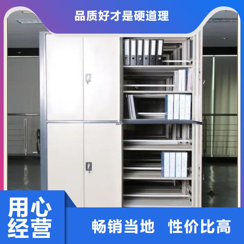 密集架厂家_仓储货架快速发货质量上乘