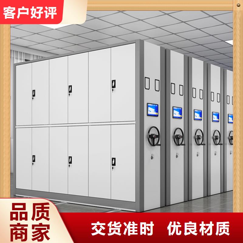 病案密集架移动病案架当地厂家值得信赖同城生产商