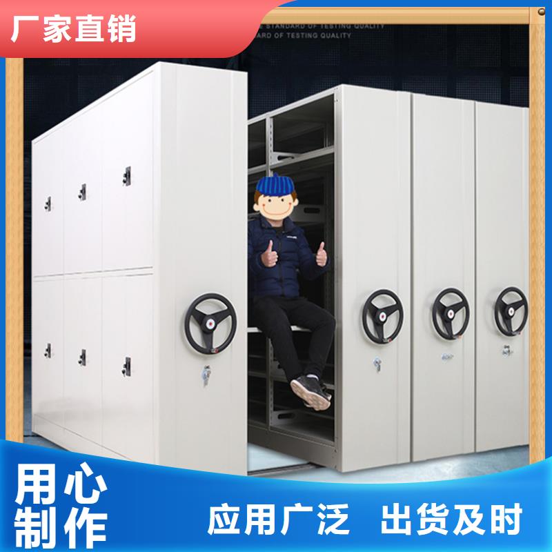 【病案密集架校用家具助您降低采购成本】同城公司