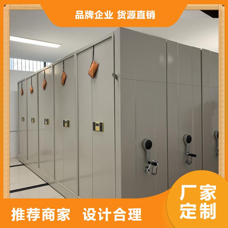 【病案密集架西药柜实力雄厚品质保障】采购