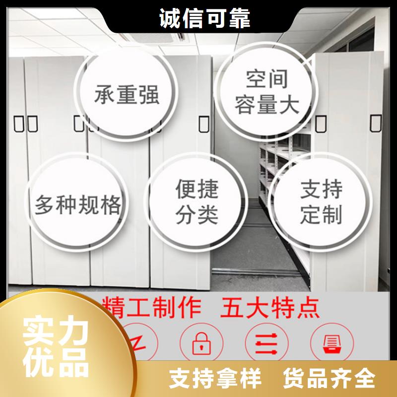 留样密集架密集柜-【文件柜】库存量大物流配货上门