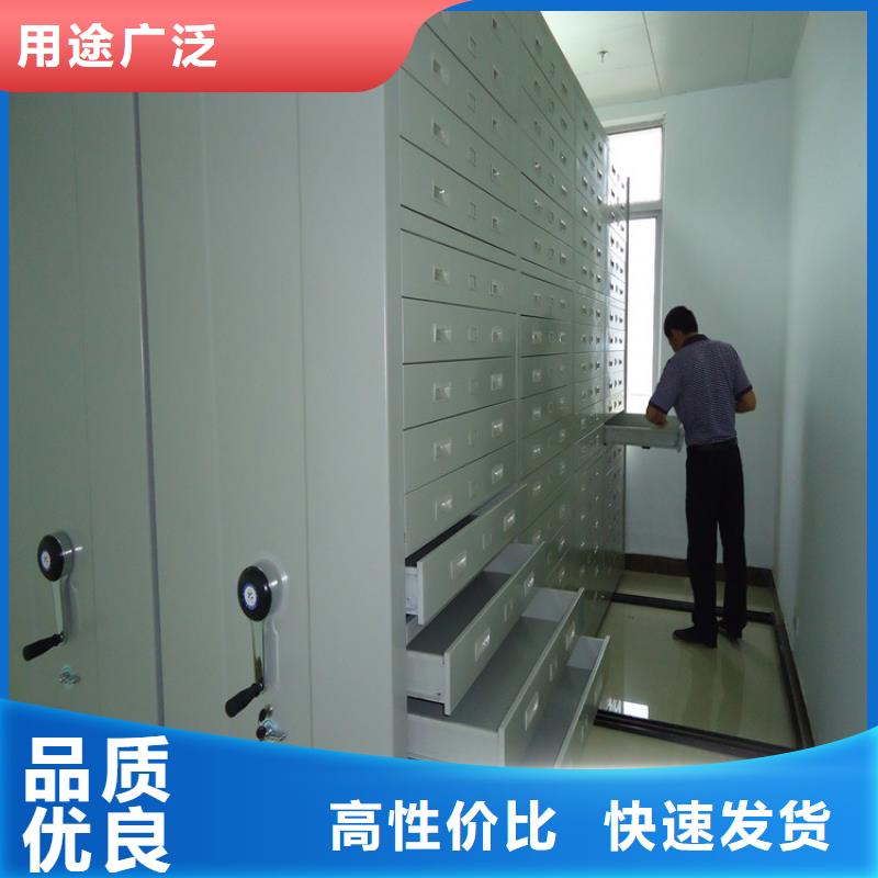 留样密集架密集柜密集架生产厂家工艺成熟生产安装