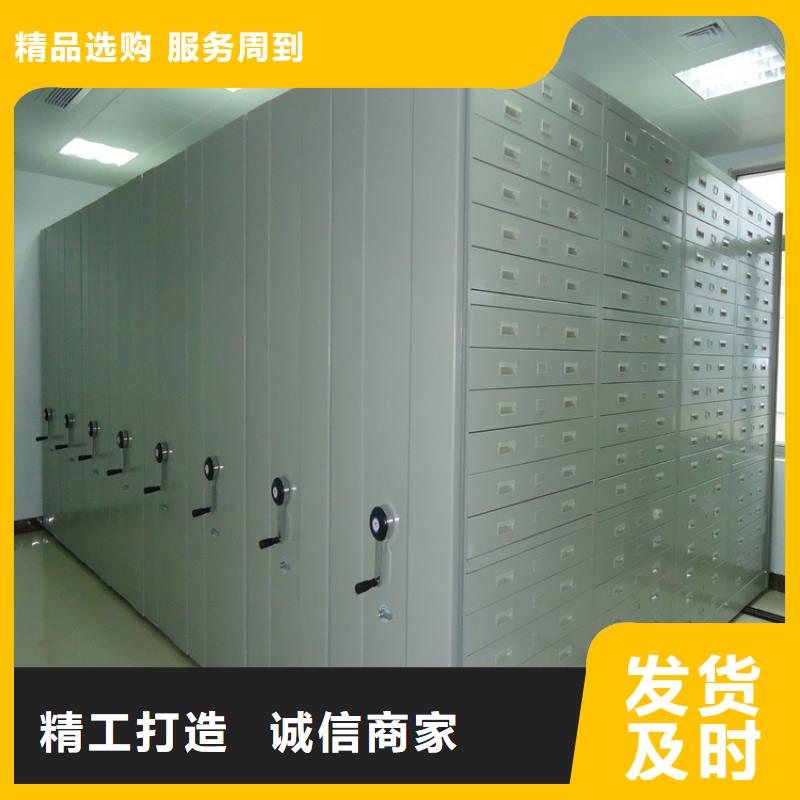 手动密集架,档案密集架源头工厂好产品不怕比