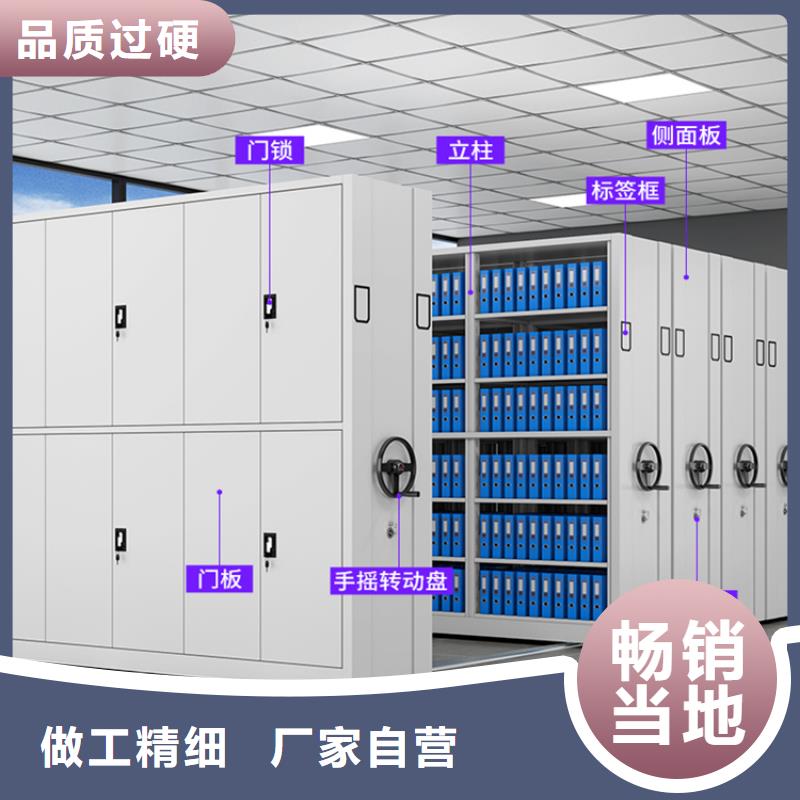 【手動密集架蠟塊柜細(xì)節(jié)決定品質(zhì)】一站式采購商家