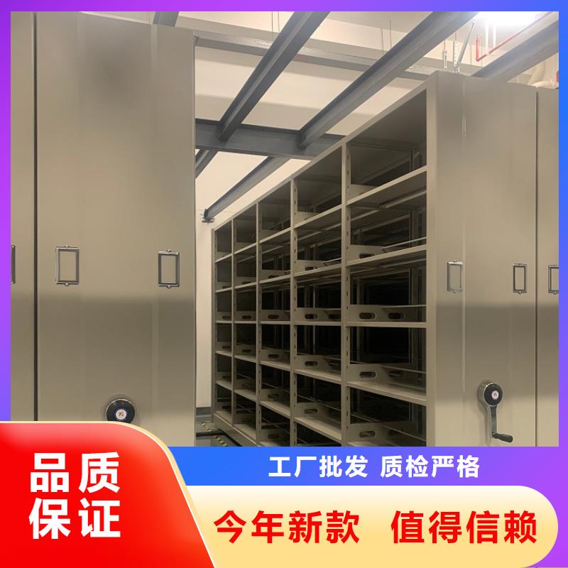 手动密集架,智能型档案柜好产品放心购优选好材铸造好品质