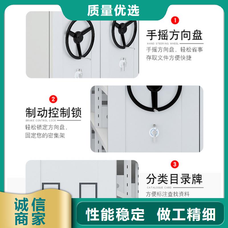 【挂捞密集架】密集架生产厂家多年经验值得信赖当地生产商