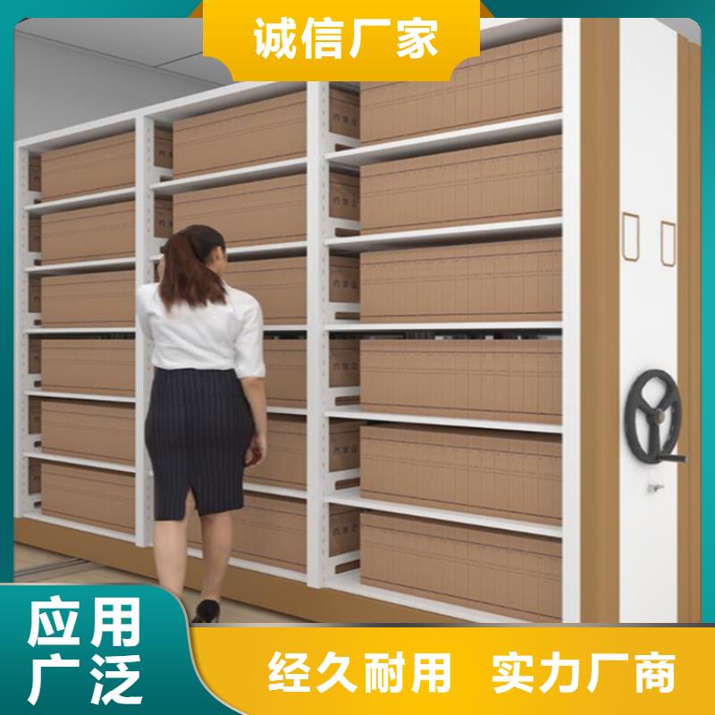 【挂捞密集架】校用家具一站式采购商家专业生产厂家