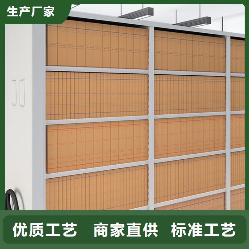 密集图纸柜-【档案密集柜】甄选好物产地采购