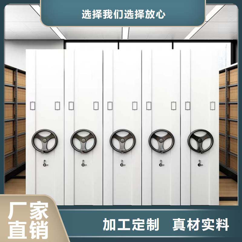 【病理科密集架】,文件保密柜多年行业经验当地制造商