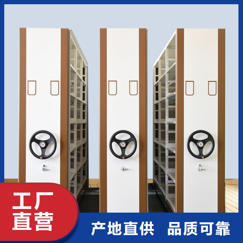 【智能档案柜校用家具畅销当地】主推产品