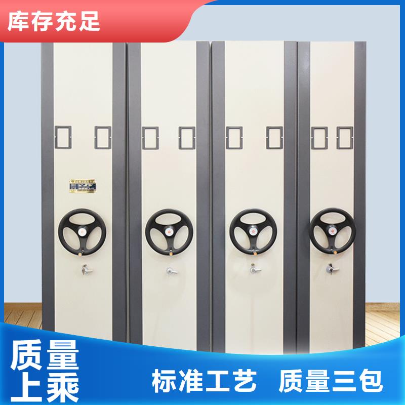 智能档案柜,【文件柜】好品质用的放心保障产品质量