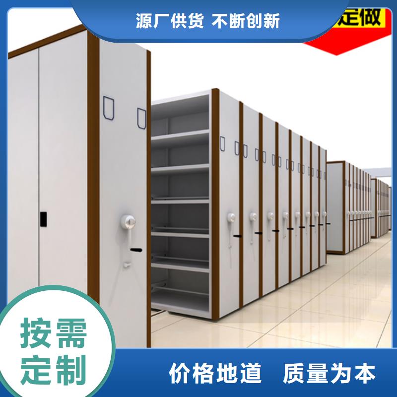 【智能档案柜】智能货架厂家直销大量现货当地服务商