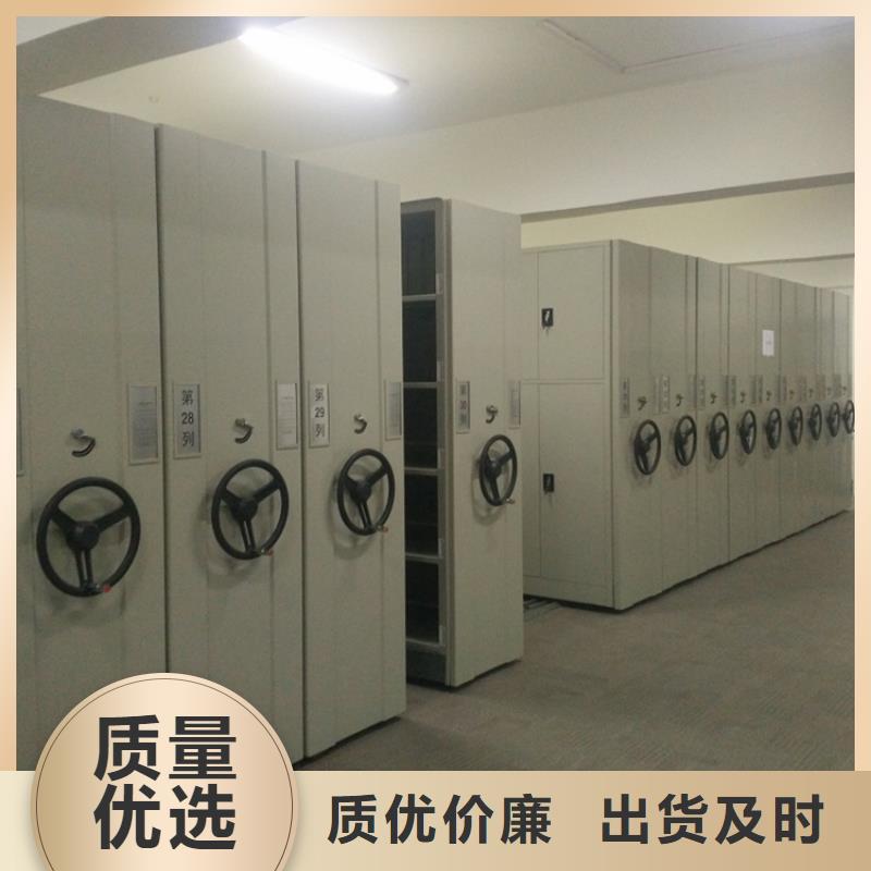 【智能档案柜留样柜专业生产团队】同城公司