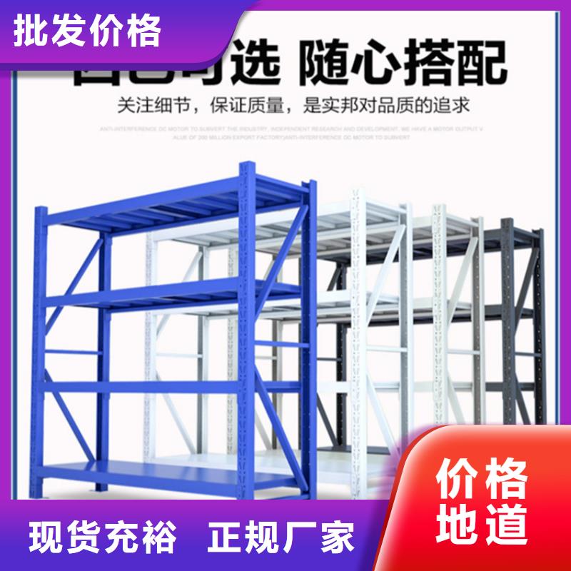 仓储货架智能型密集架产地批发客户信赖的厂家