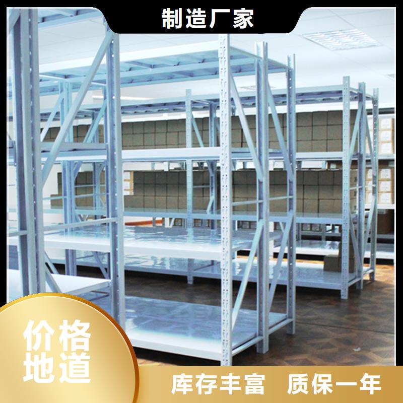 仓储货架-智能型档案柜优势本地厂家