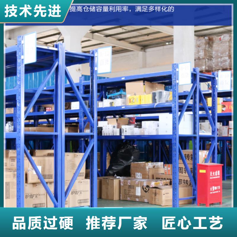 【移动货架铁皮柜品质服务】品质保证