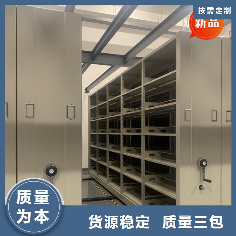 手动密集柜档案密集柜今日新品当地品牌