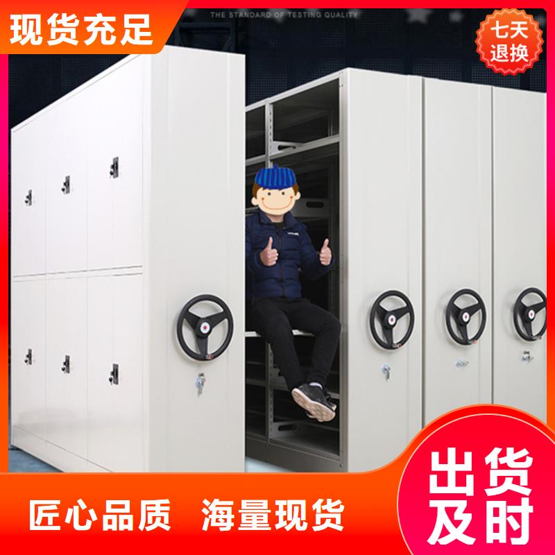 手动密集柜档案密集架多年经验值得信赖本地货源