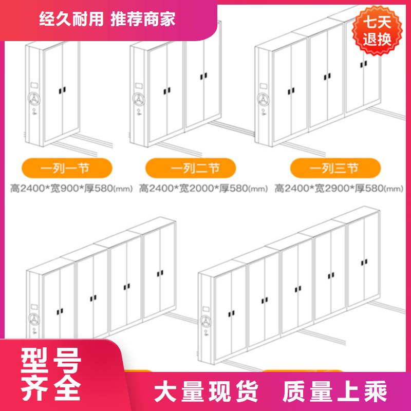 手动密集柜_移动病案架品牌企业同城品牌