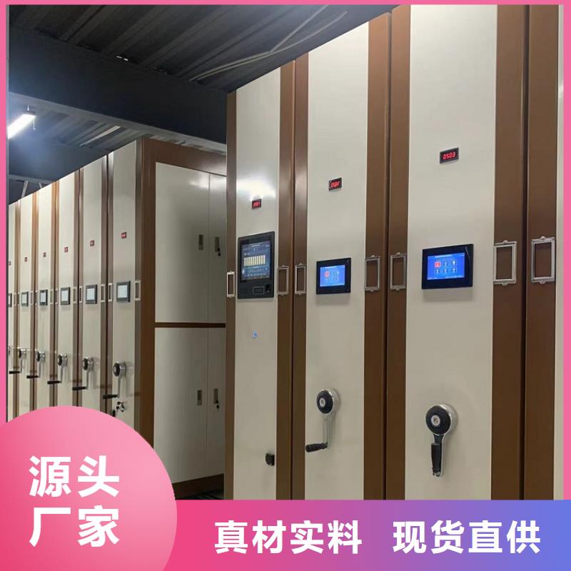 全自动密集架-【密集架价格】保障产品质量N年大品牌