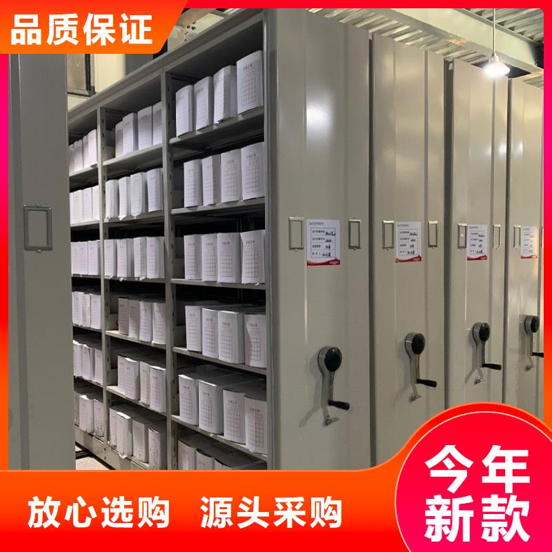 【不锈钢密集架】操作台供应商当地服务商