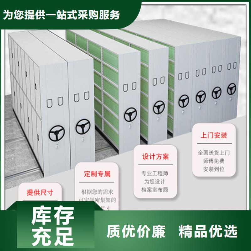 不锈钢密集架模具货架值得信赖质检合格发货