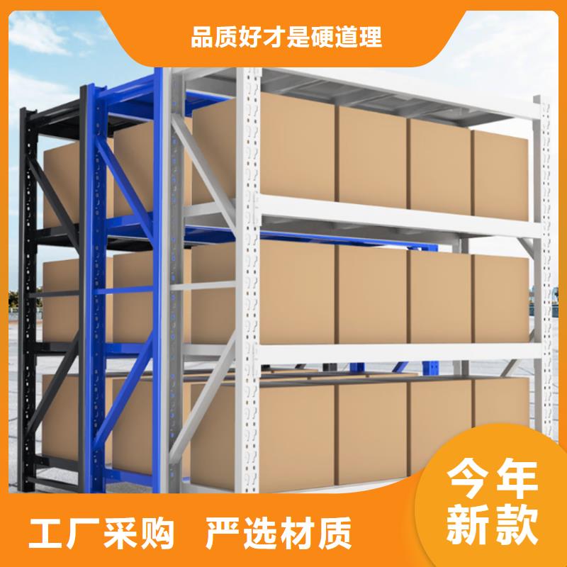 【高位货架】_密集架用心经营厂家