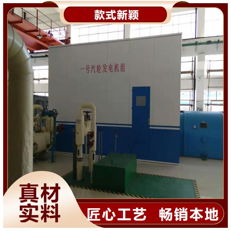 汽轮机罩壳钢平台多种规格供您选择当地品牌