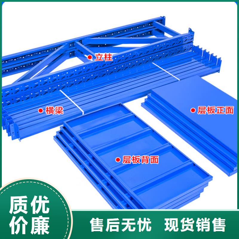 【密集型货架,货架价格多种优势放心选择】随心所欲定制