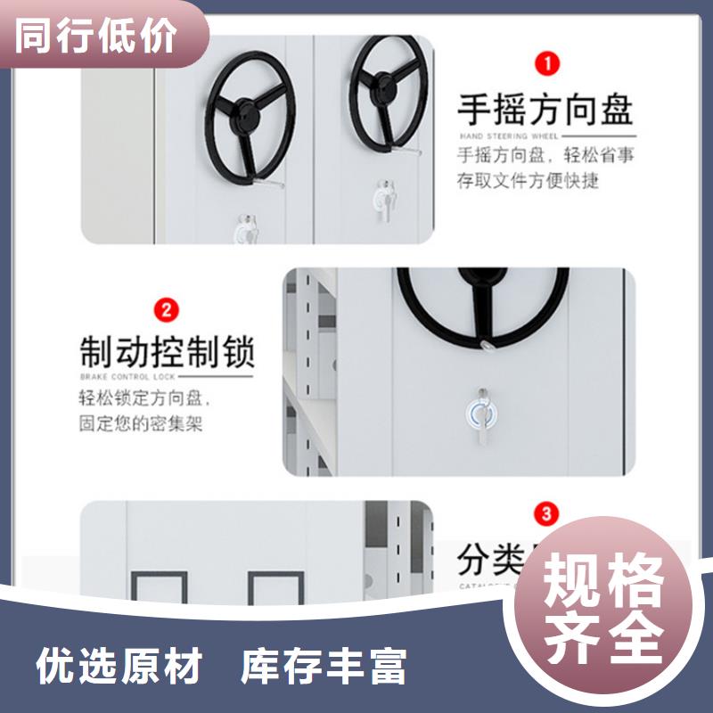 钢制书架_密集架厂家厂家技术完善精挑细选好货