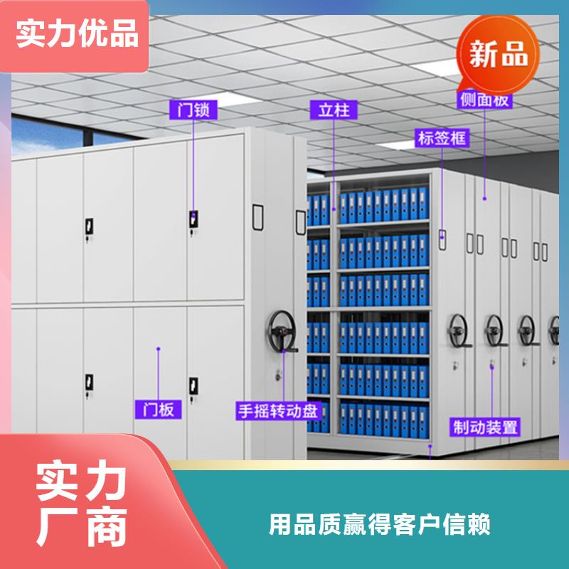 移动档案密集柜图书馆书架来图加工定制合作共赢