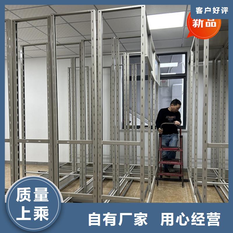 【移动档案密集柜】,模具货架大品牌值得信赖本地公司