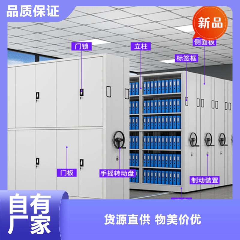 医院档案密集架密集架价格常年供应做工精细