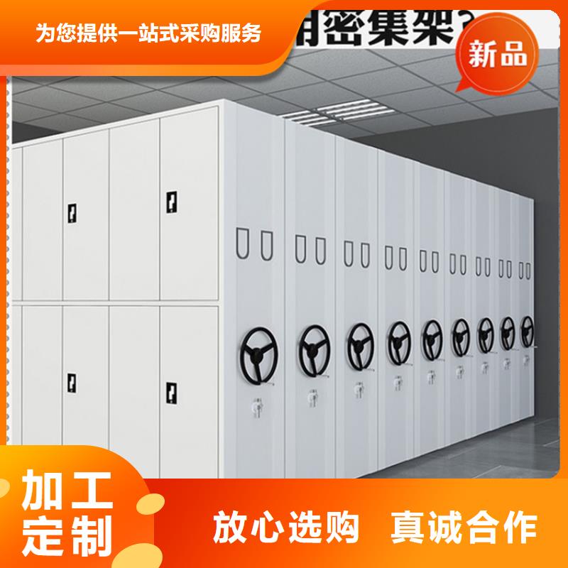 医院档案密集架图书架销售的是诚信市场行情