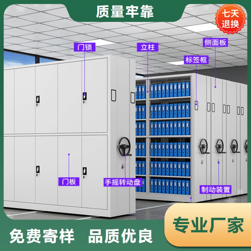 公安局电动密集柜西药柜厂家直发定金锁价