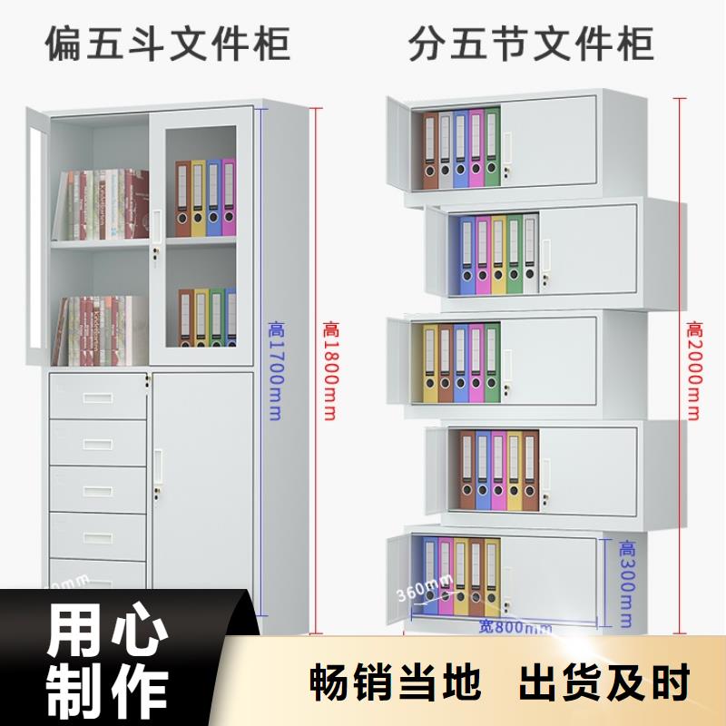 【文件柜更衣柜密集柜有口皆碑】细节决定品质