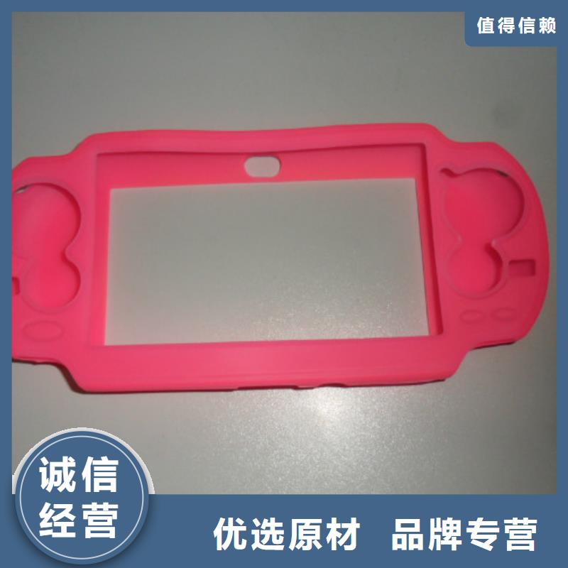 TPU胶垫[氟橡胶圈]价格透明免费获取报价