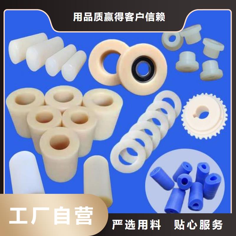 尼龙套聚氨酯制品厂家产品实拍厂家货源