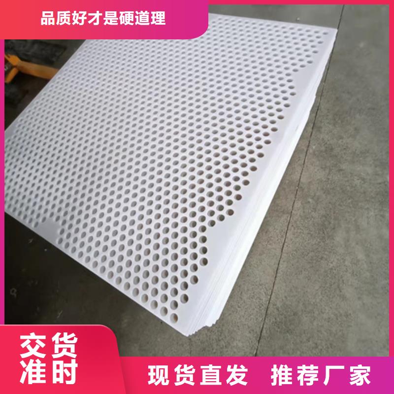 杀菌锅塑料垫板,[轻型输送带]真正的源头厂家不只是质量好