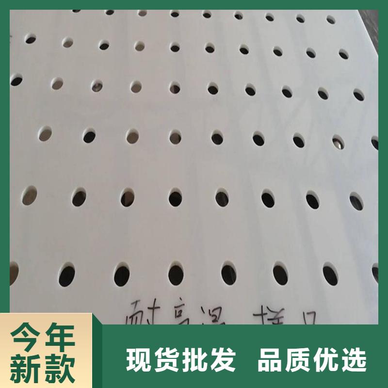 【杀菌锅塑料垫板_尼龙套订购】专业供货品质管控