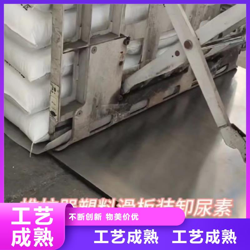 叉车推拉器塑料滑板杀菌锅塑料隔板厂家厂家采购定金锁价
