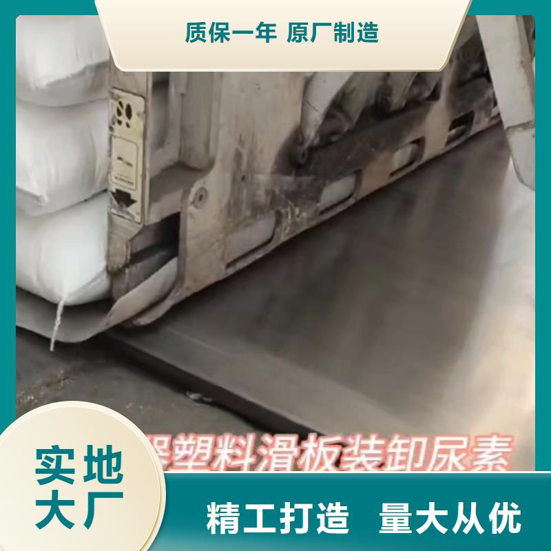 叉车推拉器塑料滑板注塑加工同行低价当地制造商