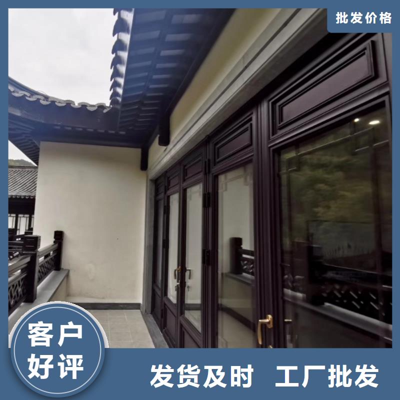【铝合金古建8英寸铝合金接水槽厂家自营】质保一年