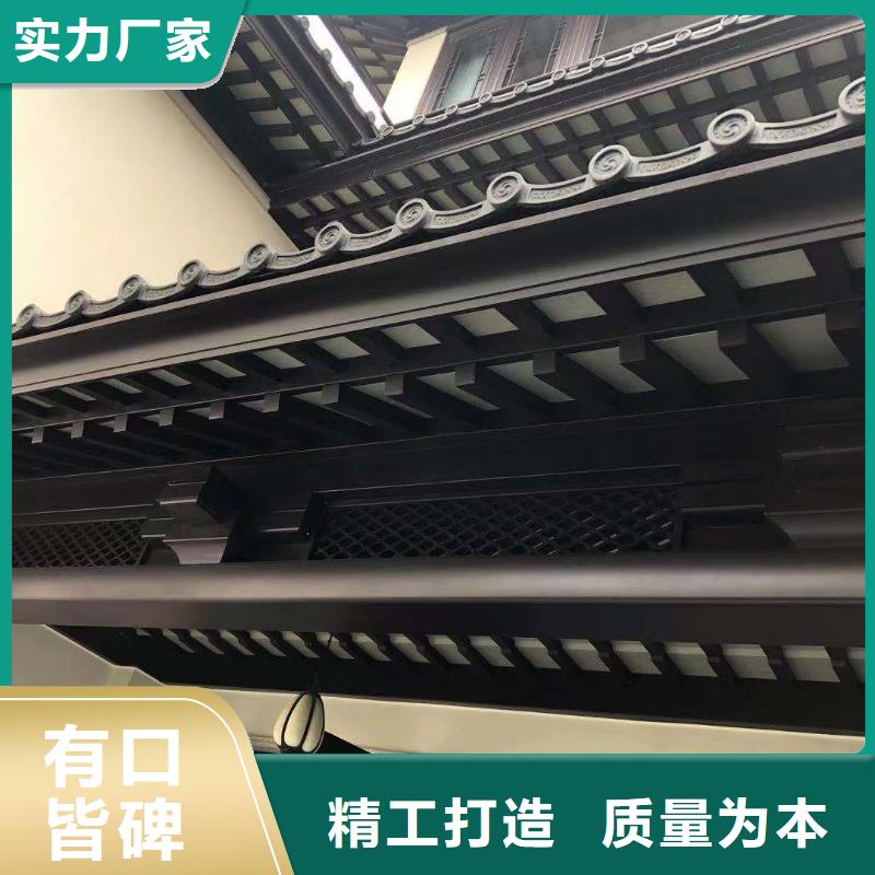 铝合金古建彩铝滴水槽服务至上当地品牌