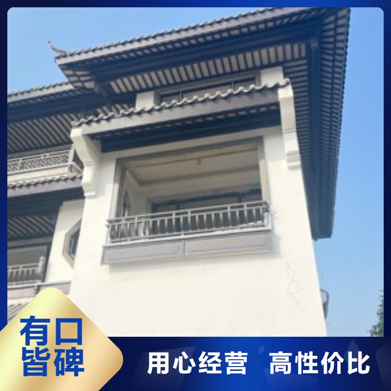 铝合金古建成品檐沟实力优品本地经销商